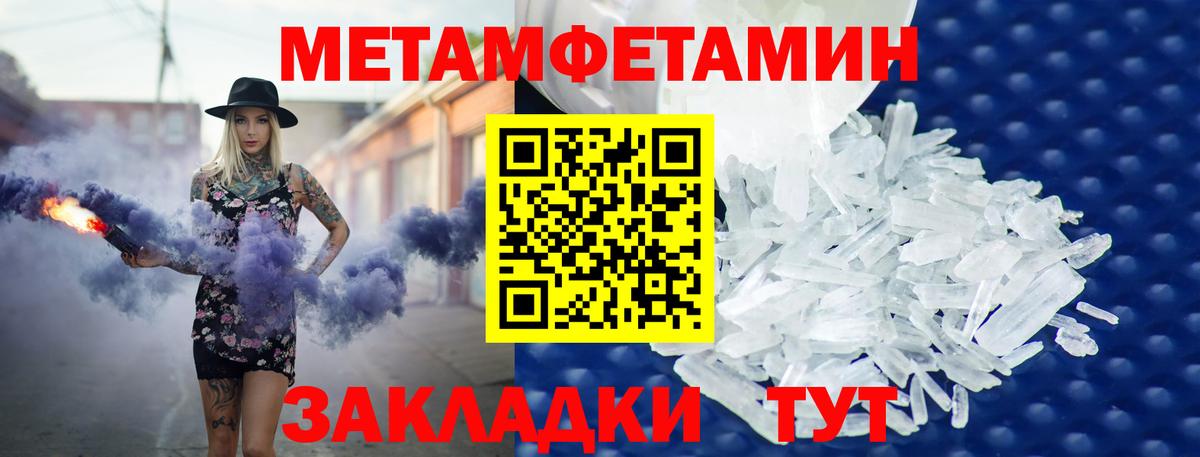 Amphetamine  Амфетамин 97%  сайты даркнета формула  АМФЕТАМИН  Кемерово  Вход с VPN 