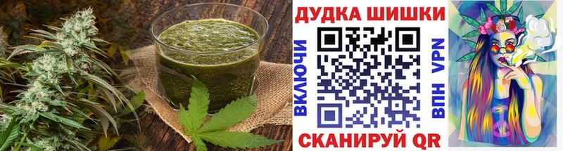 Печенье с ТГК марихуана  darknet формула  Кемерово  где купить наркоту 
