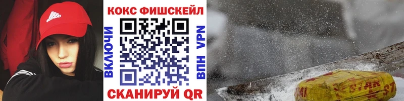 Cocaine VHQ Кемерово