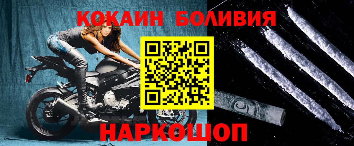 COCAIN Columbia Кемерово