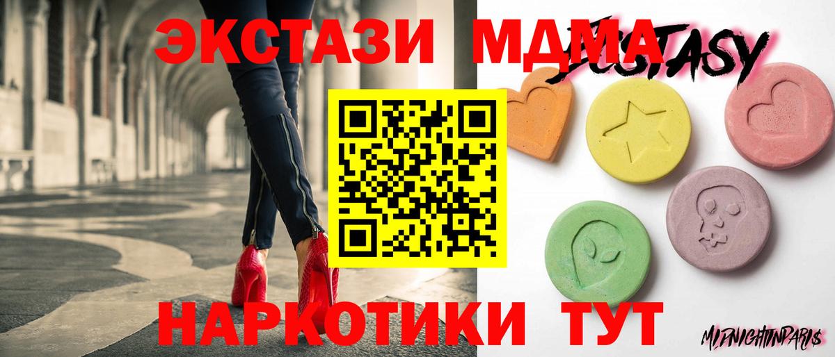 ЭКСТАЗИ VHQ Кемерово