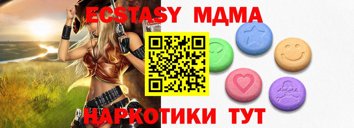 даркнет формула  ЭКСТАЗИ таблы  Кемерово  Вход с VPN  ЭКСТАЗИ louis Vuitton 