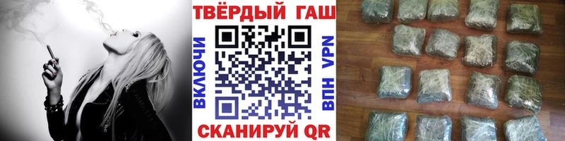 Гашиш хэш  Кемерово 