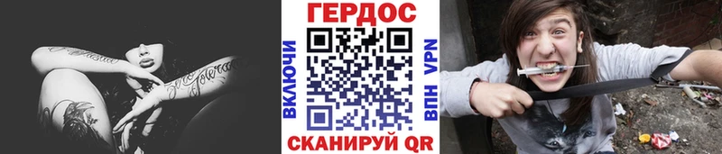 ГЕРОИН афганец Кемерово