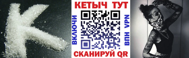 купить  цена  Кемерово  ОМГ ОМГ зеркало  Кетамин ketamine 