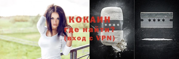 синтетический гашиш Алексин