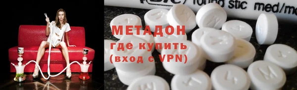 синтетический гашиш Алексин