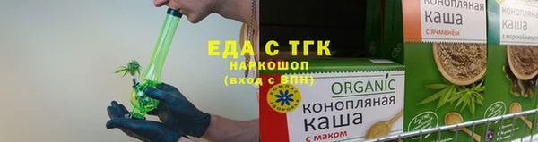 синтетический гашиш Алексин