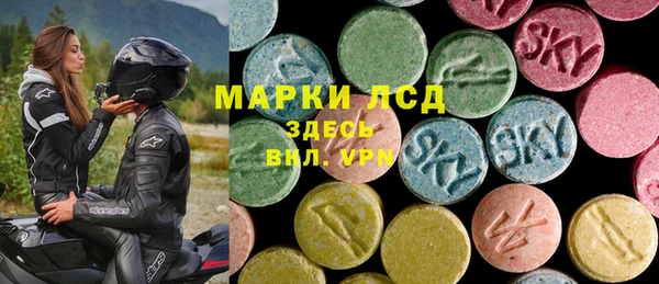 синтетический гашиш Алексин