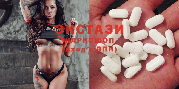марки nbome Алексеевка