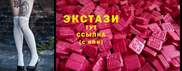 синтетический гашиш Алексин