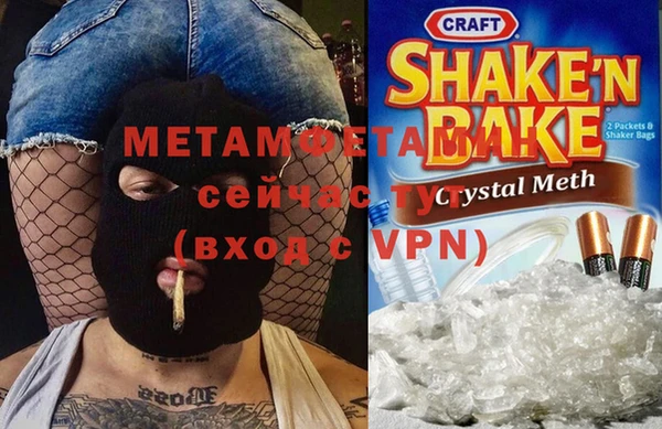 спиды Абаза
