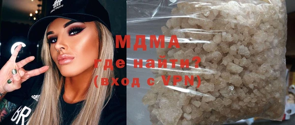 синтетический гашиш Алексин