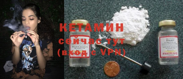 синтетический гашиш Алексин
