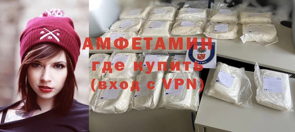 а пвп мука Абдулино