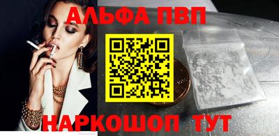 кокаин перу Конаково