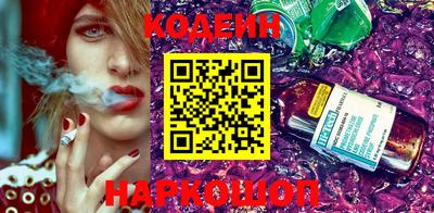 PSILOCYBIN Краснознаменск
