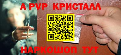 PSILOCYBIN Краснознаменск
