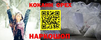 PSILOCYBIN Краснознаменск