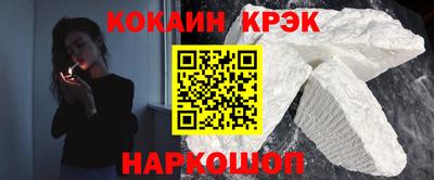 кокаин перу Конаково