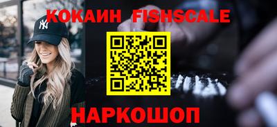 PSILOCYBIN Краснознаменск