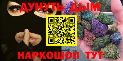 кокаин перу Конаково