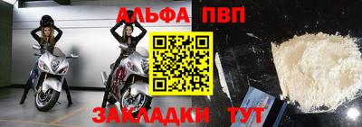 мяу мяу мука Краснокаменск