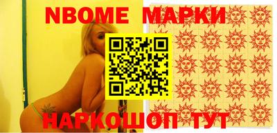 мяу мяу мука Краснокаменск
