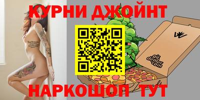 гашиш Коммунар