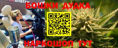 мяу мяу мука Краснокаменск