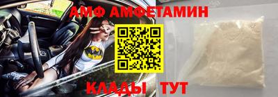 эйфоретик Холмск