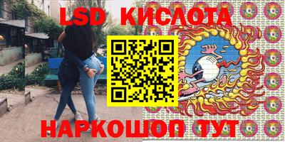 кокаин перу Конаково