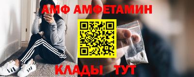 мяу мяу мука Краснокаменск