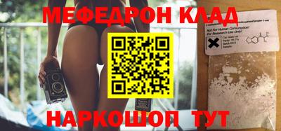 кокаин перу Конаково