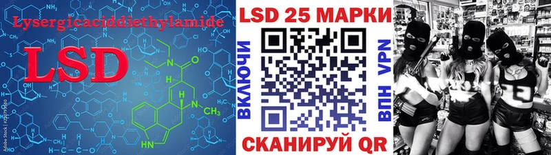 ЛСД экстази кислота  hydra зеркало  Кемерово 