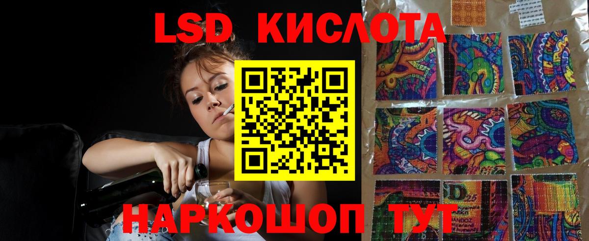 НБОМе Кемерово