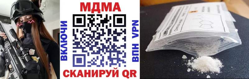 MDMA молли  купить   hydra зеркало  Кемерово 
