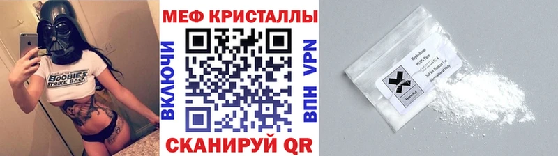 MEGA сайт  Кемерово  МЯУ-МЯУ мука  где купить  
