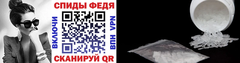 где купить наркоту  Кемерово  Метамфетамин витя 