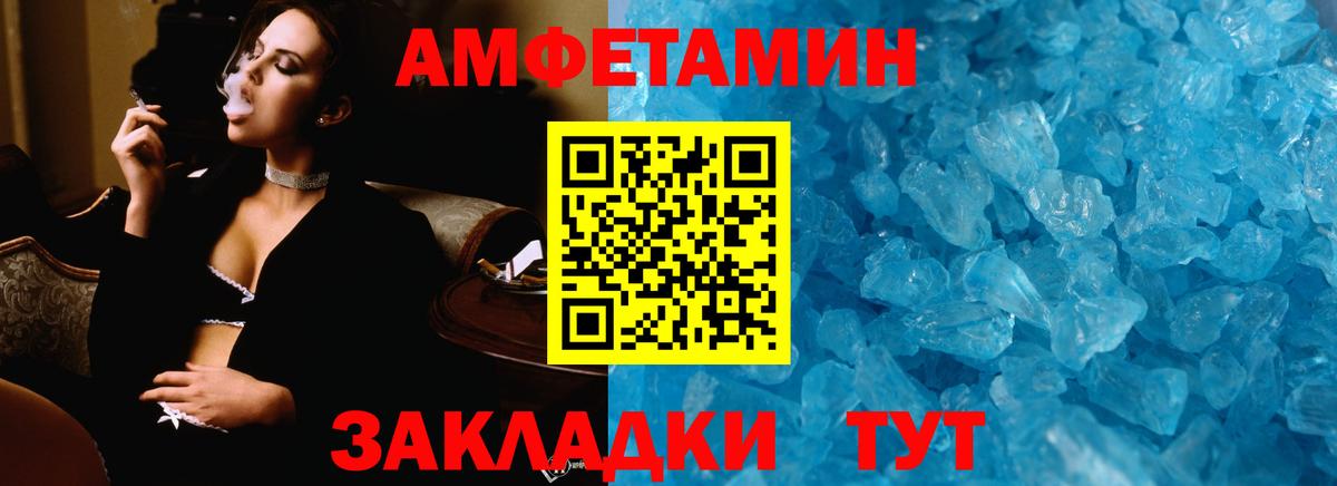 Кемерово  Метамфетамин Декстрометамфетамин 99.9%  Вход с VPN 