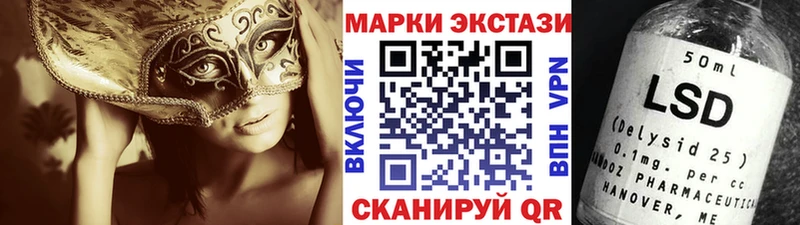 Наркотические марки 1,8мг Кемерово