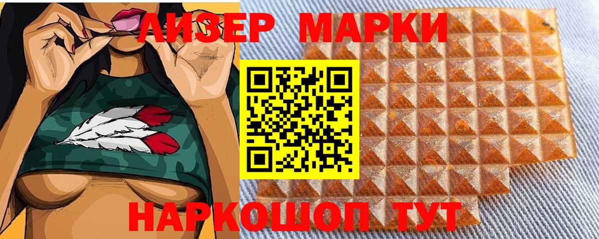 где можно купить   Вход с VPN  Кемерово  Марки NBOMe 1500мкг  Марки NBOMe 1500мкг 