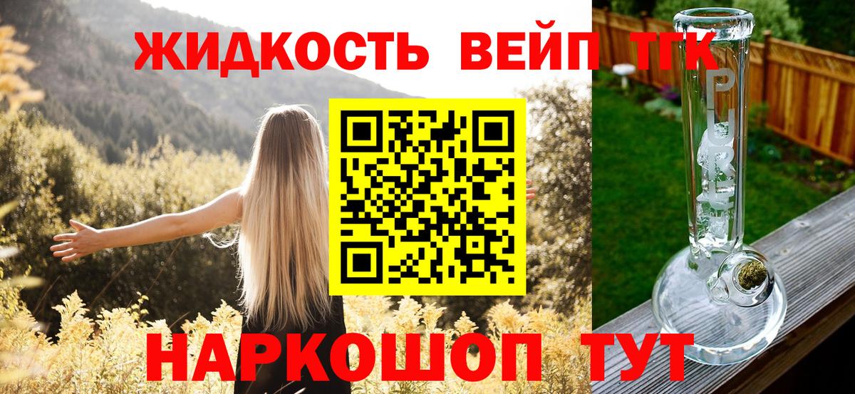 Кемерово  ТГК THC oil  ОМГ ОМГ ССЫЛКА  Вход с VPN 