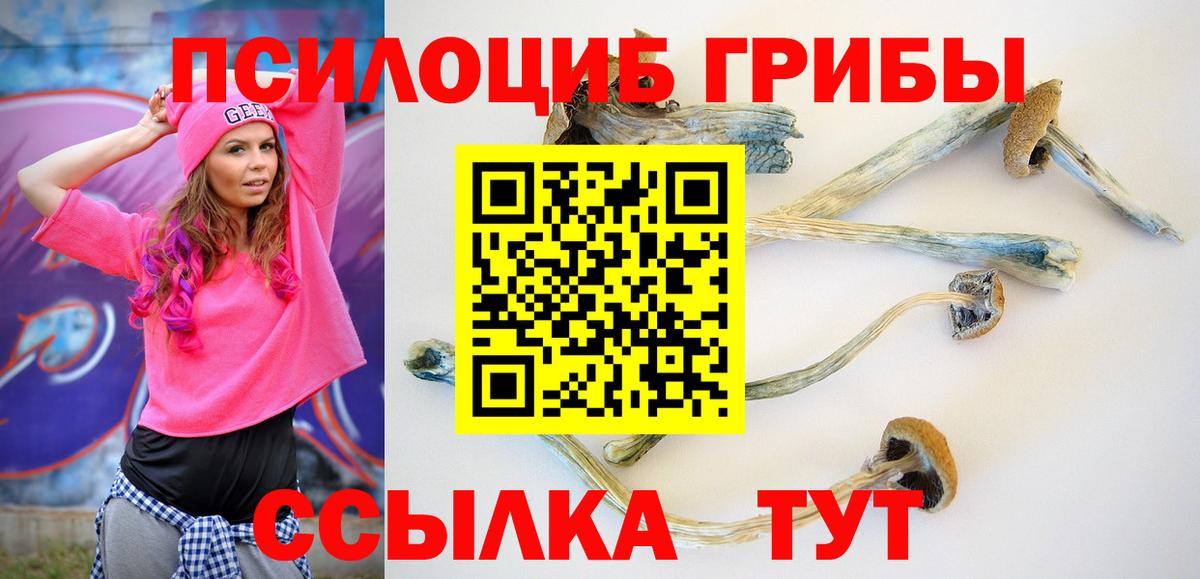 МЕФ кристаллы  Кемерово  Вейп ТГК  ГАШИШ  КОКАИН  Вход с VPN  МАРИХУАНА  МАРИХУАНА 