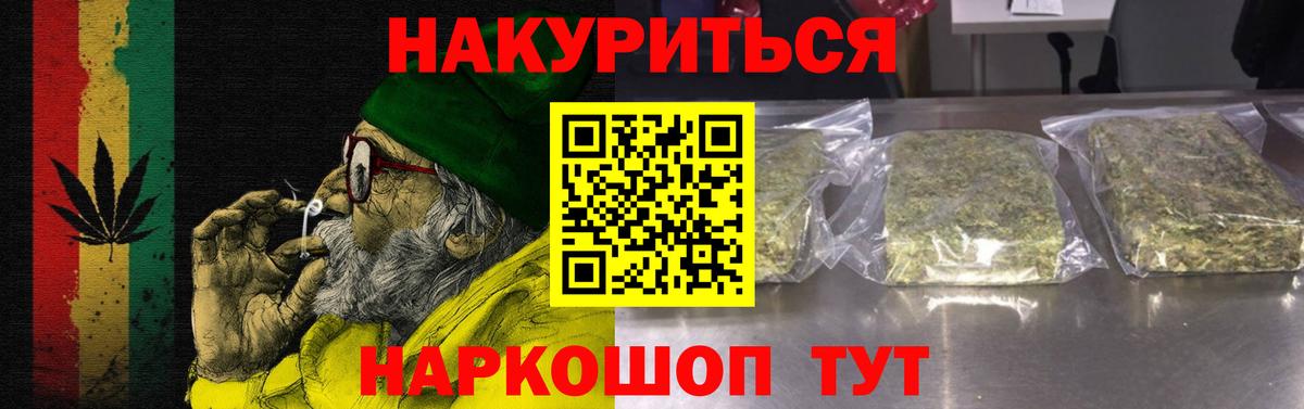 Каннабис THC 21%  Вход с VPN  Канабис ГИДРОПОН  Шишки марихуана LSD WEED  Кемерово 